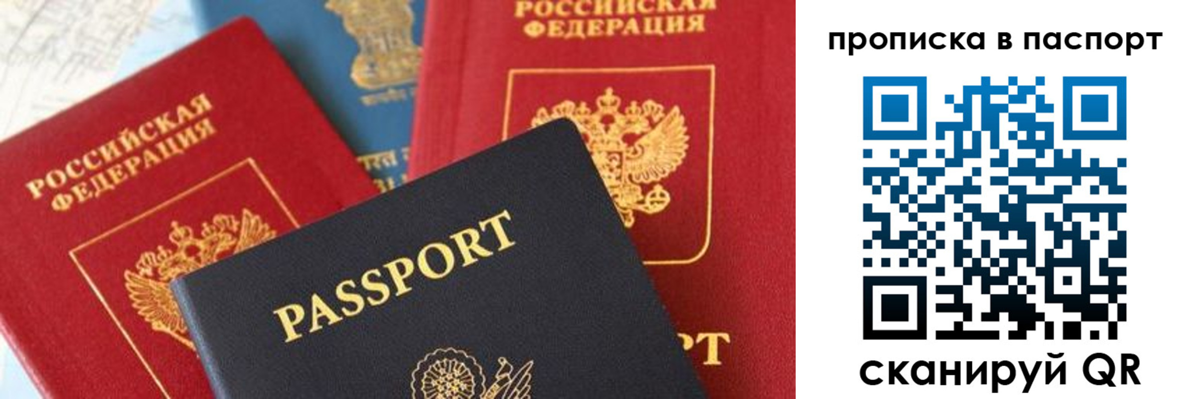 найти адрес прописки в Тарко-Сале