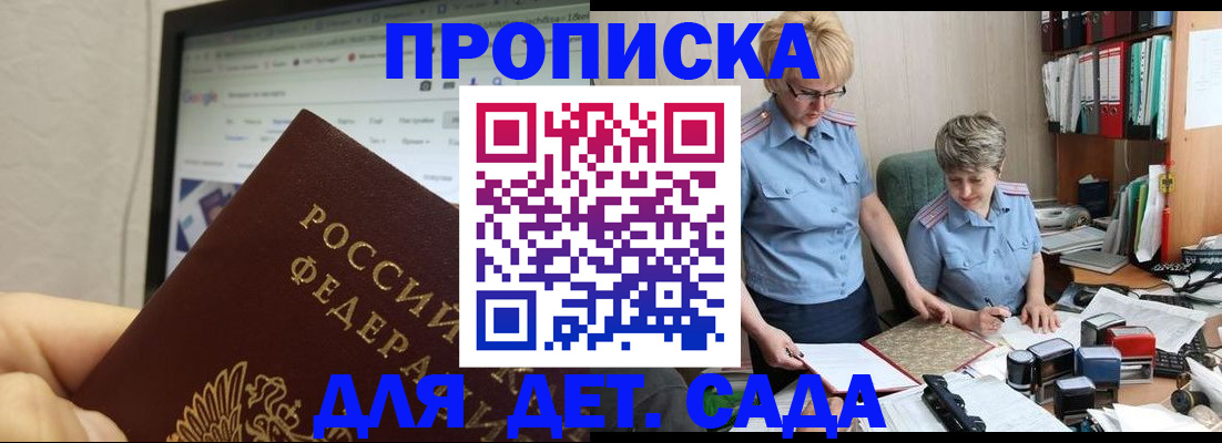 временная регистрация госуслуги в Тарко-Сале