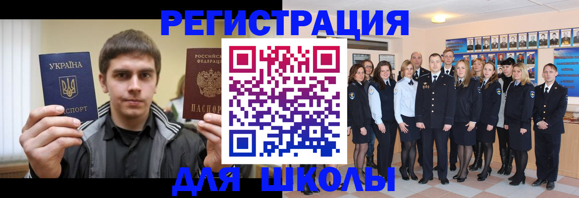 временная регистрация в квартире в Тарко-Сале